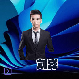 刘洋