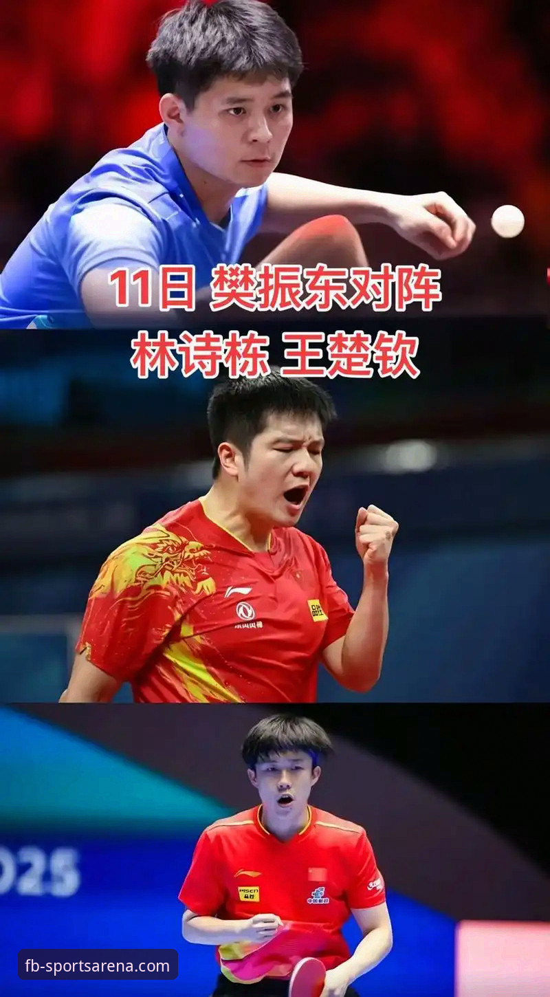 世乒赛小组赛国乒3-0英格兰，林诗栋王楚钦梁靖崑各展绝技详解